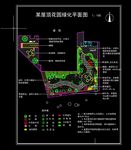 别墅景观