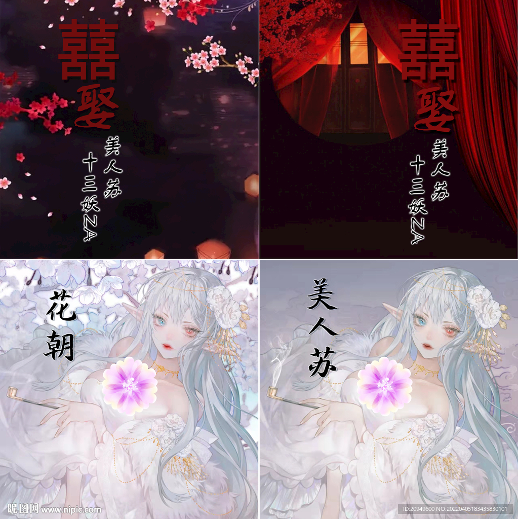 头像设计