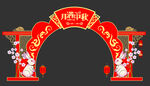 红色月满中秋中秋节拱门