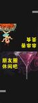 休闲吧包装展开图