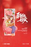 母亲节