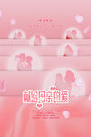 母亲节