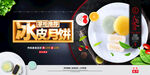 冰皮月饼