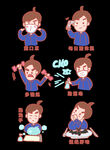 戴口罩            