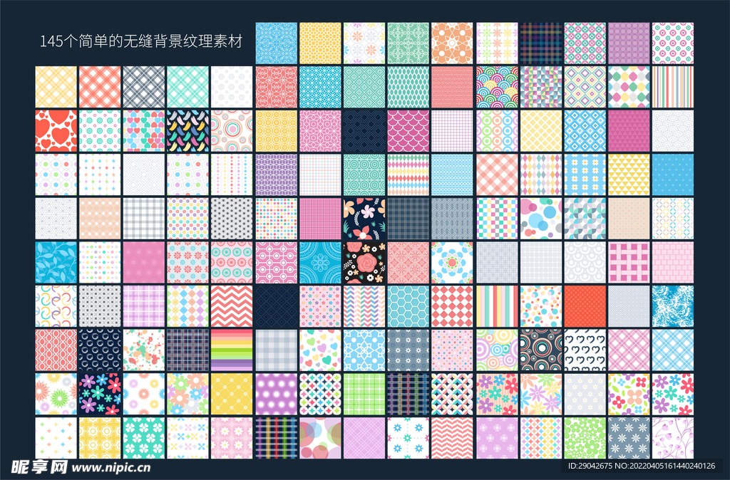 矢量无缝背景纹理素材