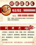按摩店名片