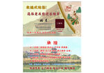 导游名片