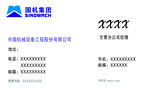 企业名片