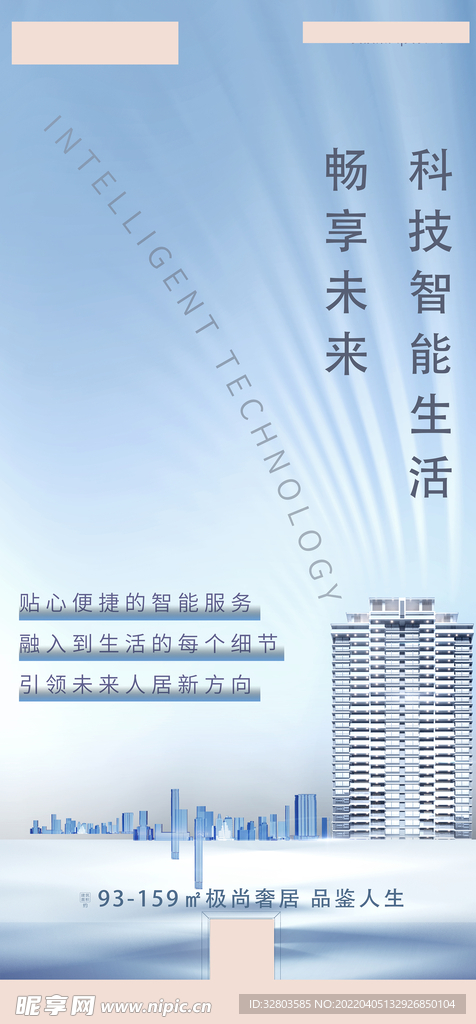 地产单图