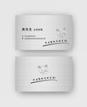 银色名片图片