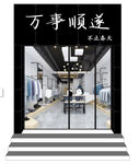 服装门头效果图