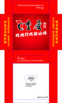 大盘鸡抽纸          