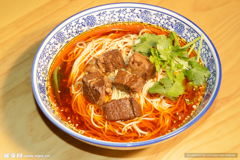 牛肉面