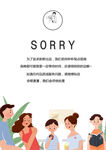 奶茶店提示语