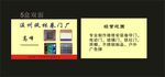 卷门