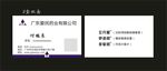 广东爱民药业