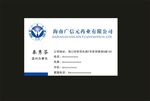 广信元药业