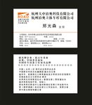 泊奥科技