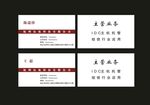 杭州良讯科技