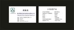 瑞克净化科技