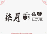 柒月偏爱