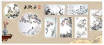 作品集 展板
