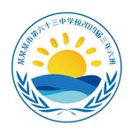 班徽队徽学校logo图标
