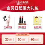 三产品主图优惠券 PSD