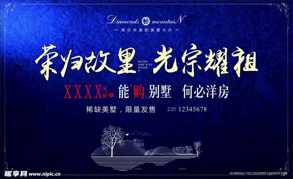 清明活动背景