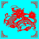 龙剪纸