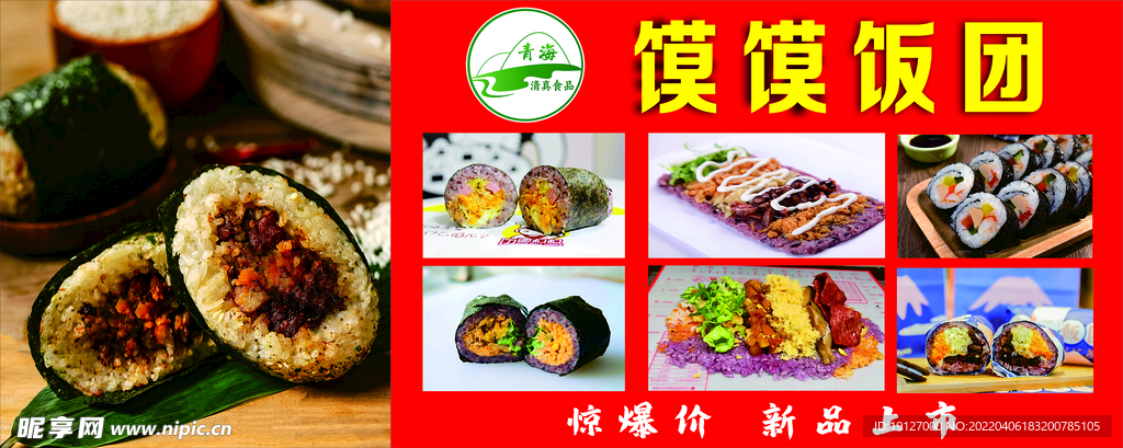 门头