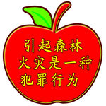 花草牌