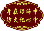 花草牌