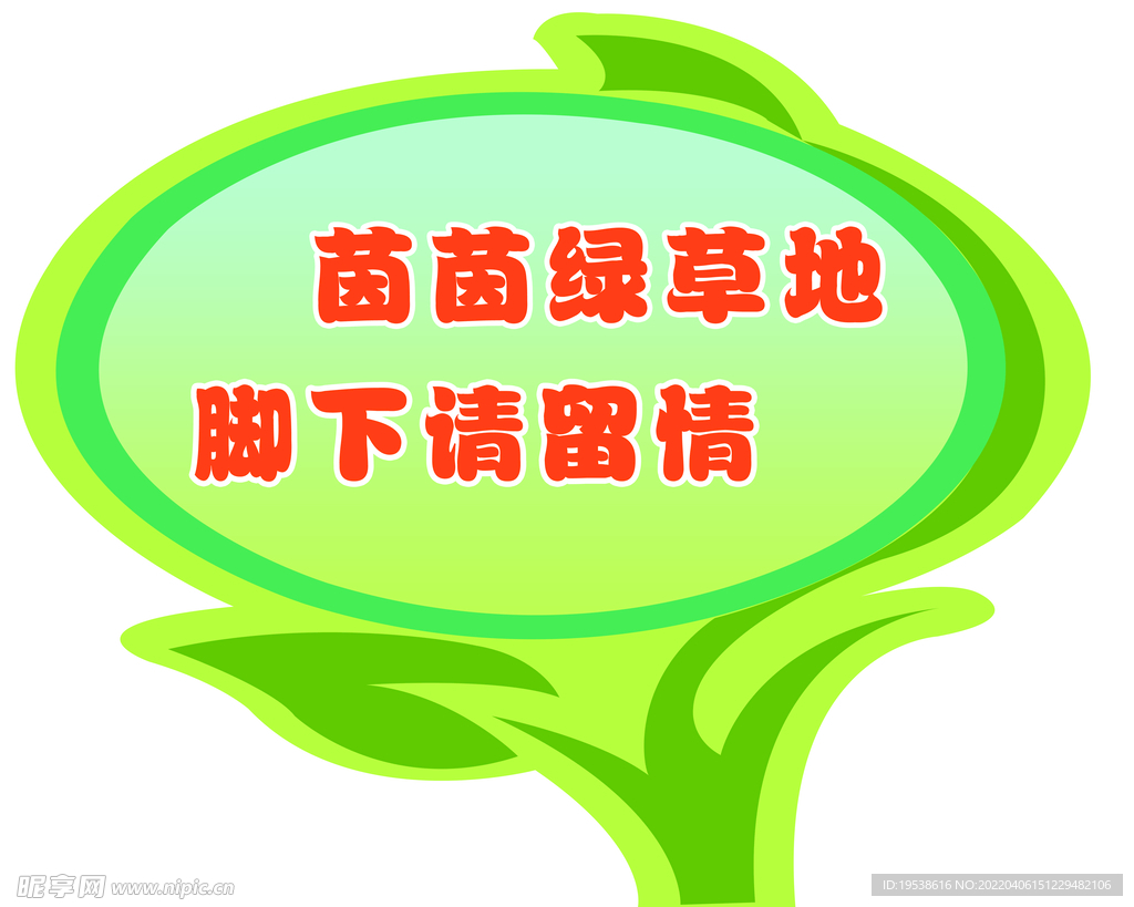花草牌