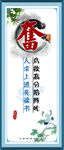学校展板 