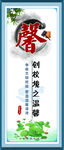 校园文化
