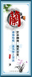 学校文化