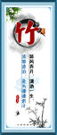  校园文化