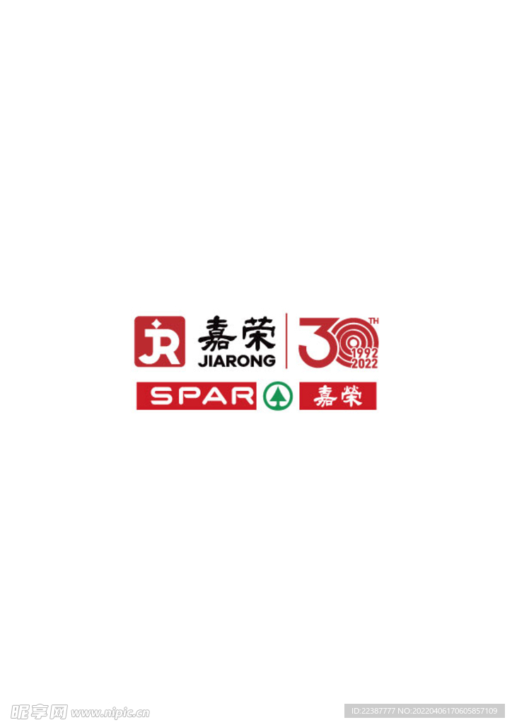 嘉荣30周年LOGO