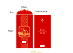 红包平面图片