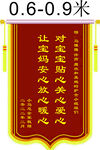 锦旗 模板 图片