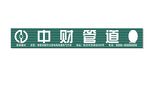 中财管道
