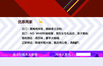 大学城名片