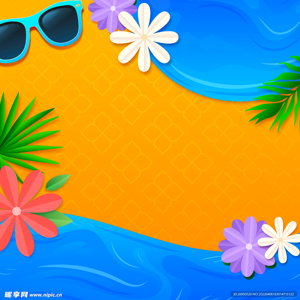 夏日
