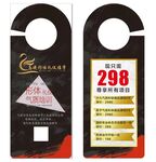 模特礼仪名片
