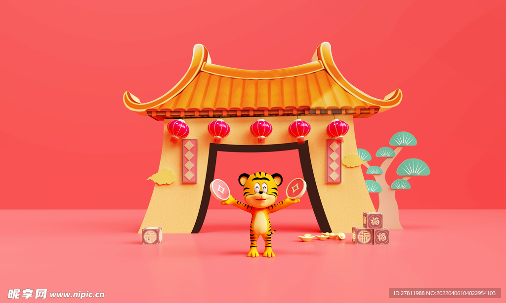 虎年场景