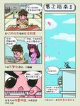 医疗插画           