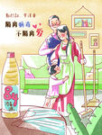 医疗插画           