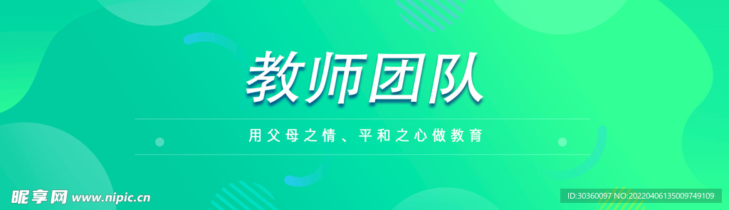 标题设计