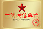 铜牌  钛金牌 